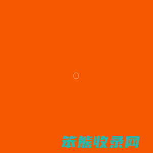 信创软件