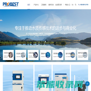 福州普贝斯智能科技有限公司