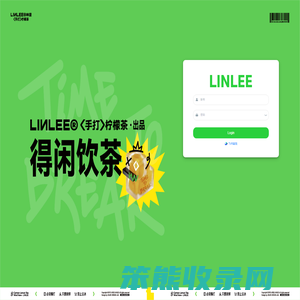LINLEE®林里柠檬茶【唯一官网】