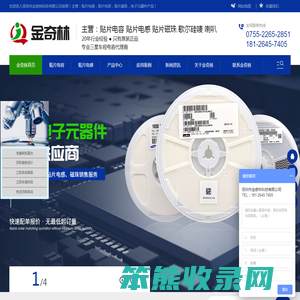 深圳贴片电感