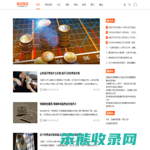 佳吉财经