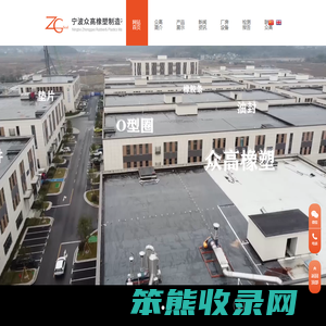 O型圈