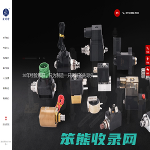 宁波市安利特机械有限公司