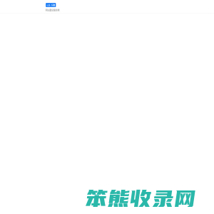 乐陵网站建设