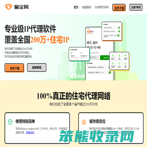 掘金网