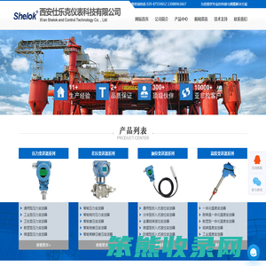 压力变送器,差压变送器,液位变送器,温度变送器生产厂家价格