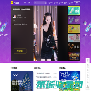 YY