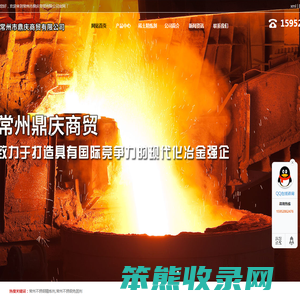 不锈钢精炼剂