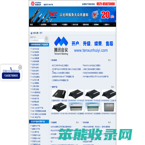 四海光纤专业致力于光纤网络工程