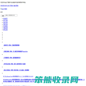 手机游戏