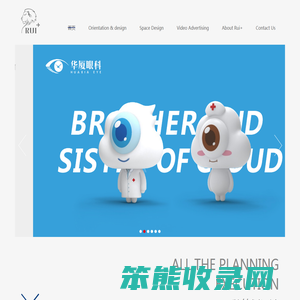 锐伽联创