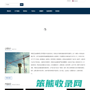 熔喷布电加热器,熔喷布加热管,江苏特耐佳定做熔喷布电加热管