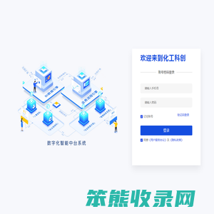 清华校园小程序