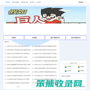 卡盟