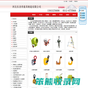 防坠器