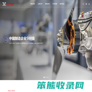 宗申产业集团有限公司