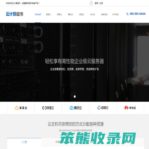 厦门航图科技有限公司