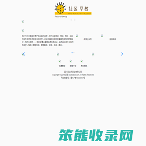 茶语1+1