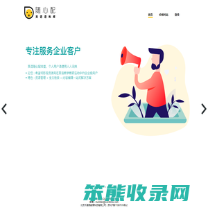 在线剪辑制作配音素材
