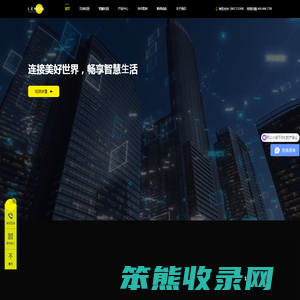 校园智慧