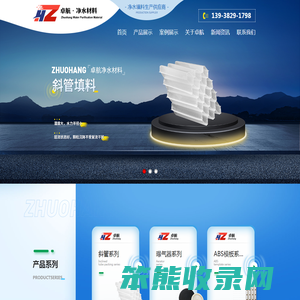 斜管填料