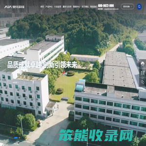 长沙奥托自动化技术有限公司主导产品软起动装置和变频器