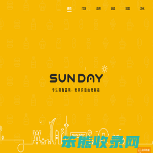 阳光小玛特