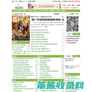 第1样品