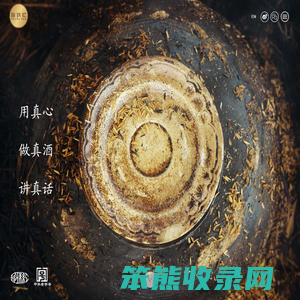 广东明珠珍珠红酒业有限公司珍珠红官方网站
