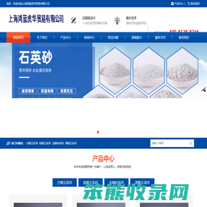 白刚玉系列磨料