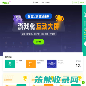 剥豆豆