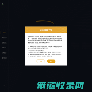 灵均投资