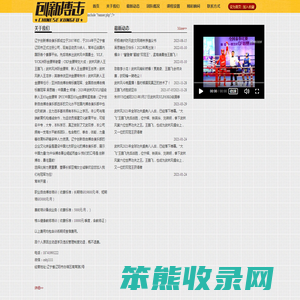 辽宁创新自由搏击俱乐部