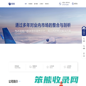 广州承风国际进出口公司
