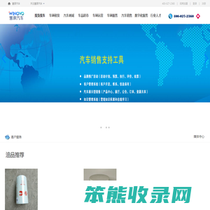 慧原找货找车,找货车,货车找货源的平台,车源网,空车配货,找货源,配货信息平台,货车怎么找货源
