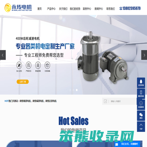 北京精英智通科技股份有限公司