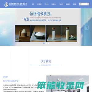 纳米氧化钨