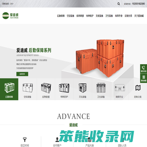爱迪威,滚塑厂家,宁波爱迪威,滚塑箱加工,军用箱,空投箱生产厂家