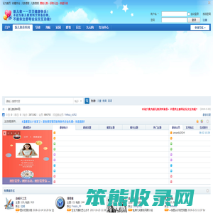 祝孩子们天天健康快乐！