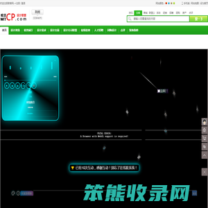 荆州设计公司