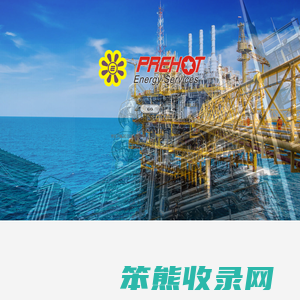 北京普瑞浩特能源科技有限公司