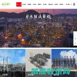 上海卓然工程技术股份有限公司