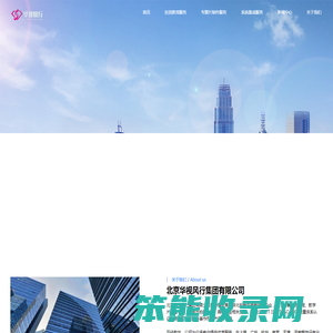 在线教育