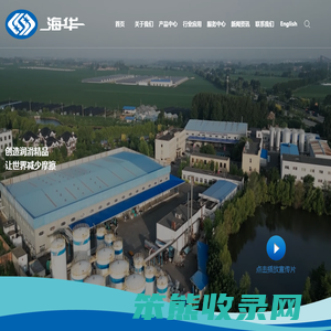 辽宁海华科技股份有限公司