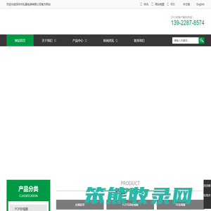 深圳市弘昌包装有限公司