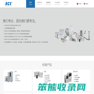上海炫慧机电技术有限公司