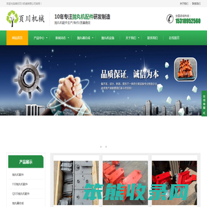 潍坊页川机械有限公司,抛丸机配件,抛丸机设备,抛丸器总成