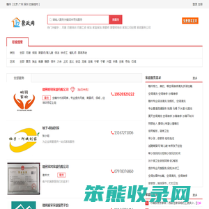 【赣州家政公司,赣州家政服务公司】