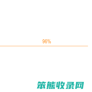 致东科技