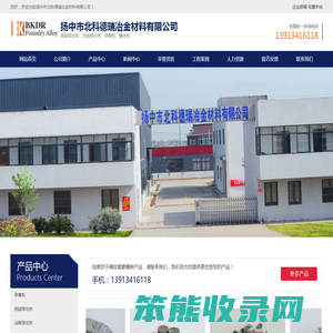 低硅球化剂,特种孕育剂,无硅球化剂,球化剂生产厂家
